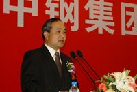 中钢股份短贷超500亿 国内40家银行放贷清单曝光